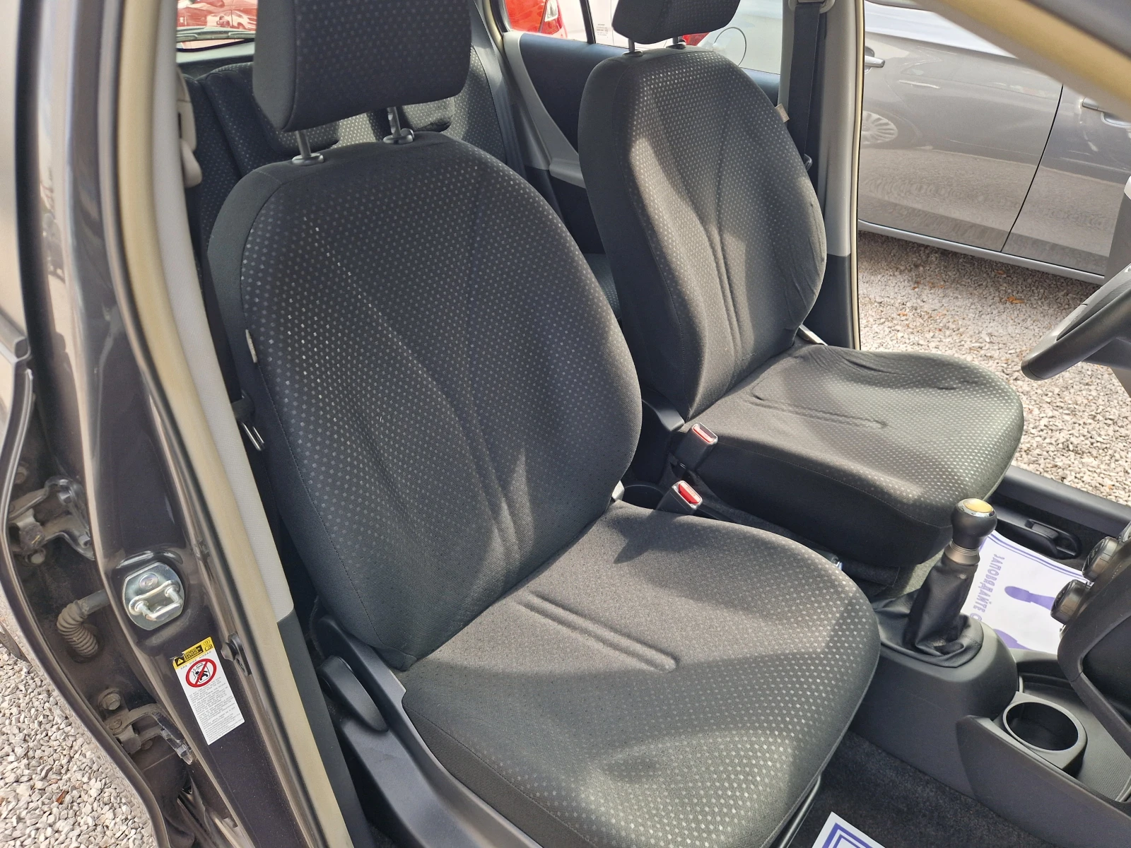 Toyota Yaris 1.0/����� ��������� | Mobile.bg � ����������� 13