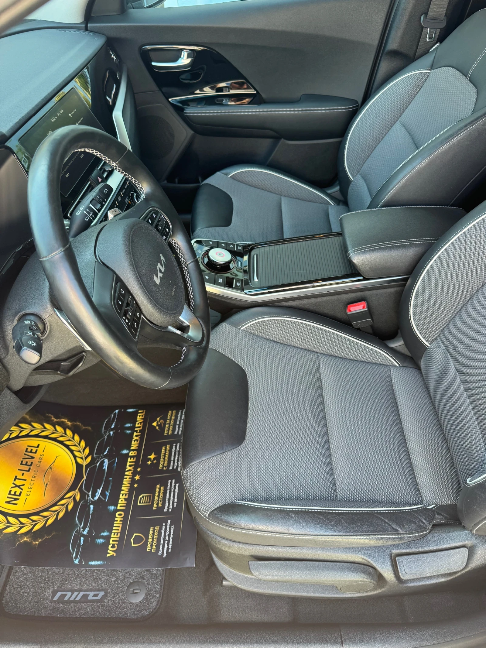 Kia Niro 204кс 64kw НАЛИЧЕН ТЕРМОПОМПА ГАРАНЦИОНЕН, снимка 13 - Автомобили и джипове - 54886989