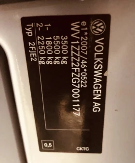 VW Crafter Бордови 4.30м., снимка 7