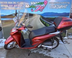 Honda Sh 125 ABS, снимка 3