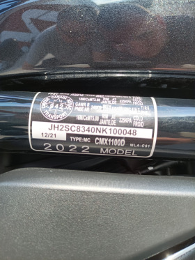 Honda Rebel CMX 1100 Rebel DCT | Mobile.bg   11