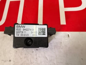6520 9442274-04 Антена BMW IX1 U11 92870811  65209442274-04, снимка 2