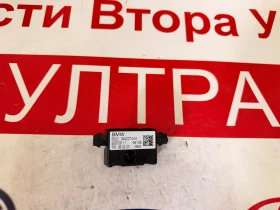 6520 9442274-04 Антена BMW IX1 U11 92870811  65209442274-04, снимка 1