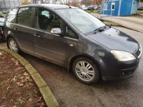 Обява за продажба на Ford C-max Focus 1.6hdi 109к.с. ~11 лв. - изображение 7