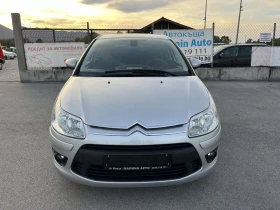 Citroen C4 FACE 1.4I 88кс КЛИМАТРОНИК АВТОПИЛОТ , снимка 2