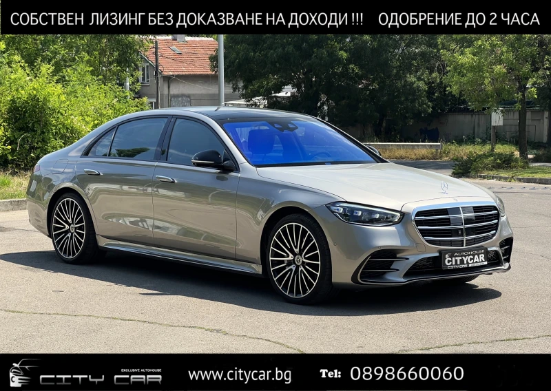 Mercedes-Benz S 500 AMG/4-MATIC/LONG/NIGHT/EXCLUSIV/3D HEAD UP/BURM/21
