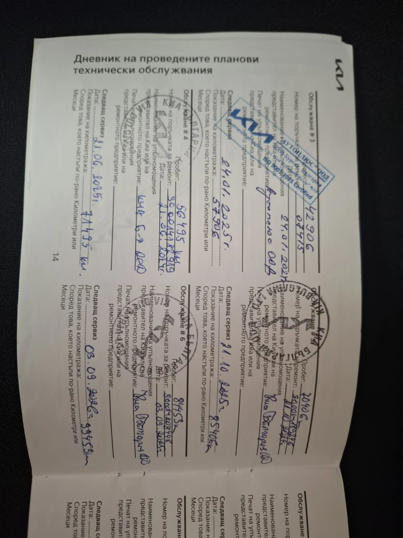 Kia Ceed 1.5 T-gdi SW Comfort Гаранция, снимка 12 - Автомобили и джипове - 52723235