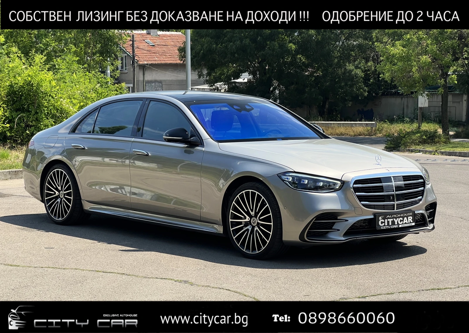 Mercedes-Benz S 500 AMG/4-MATIC/LONG/NIGHT/EXCLUSIV/3D HEAD UP/BURM/21 | Mobile.bg   1