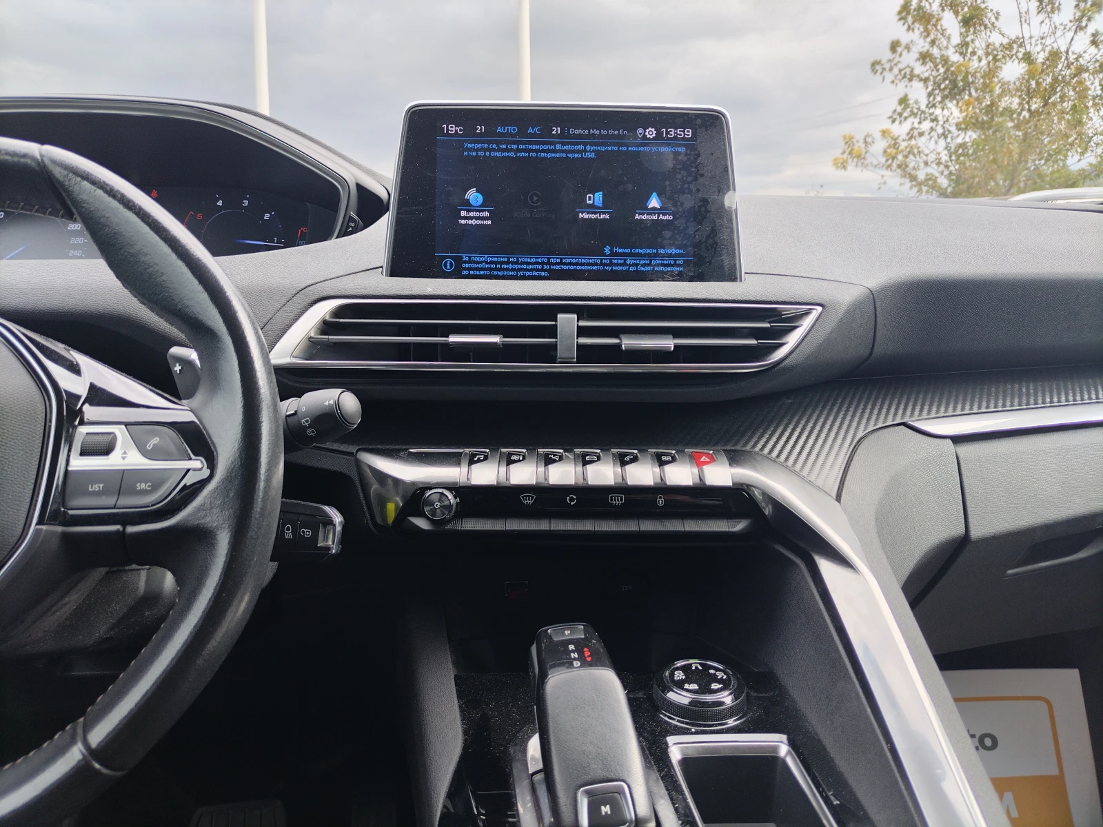Peugeot 5008  ACTIVE 1.5 BlueHDI 130 EAT8 - изображение 10