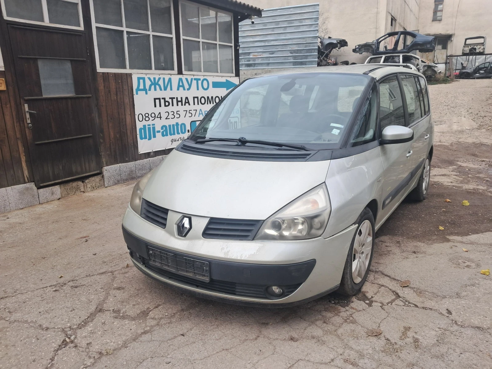 Renault Espace 2.2dci 2 | Mobile.bg   1