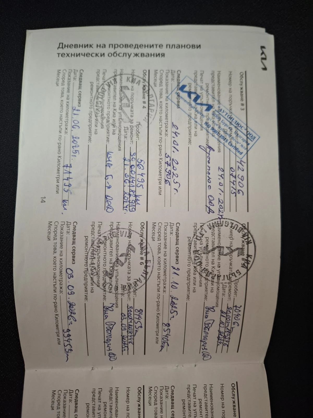 Kia Ceed 1.5 T-gdi SW Comfort  | Mobile.bg   12