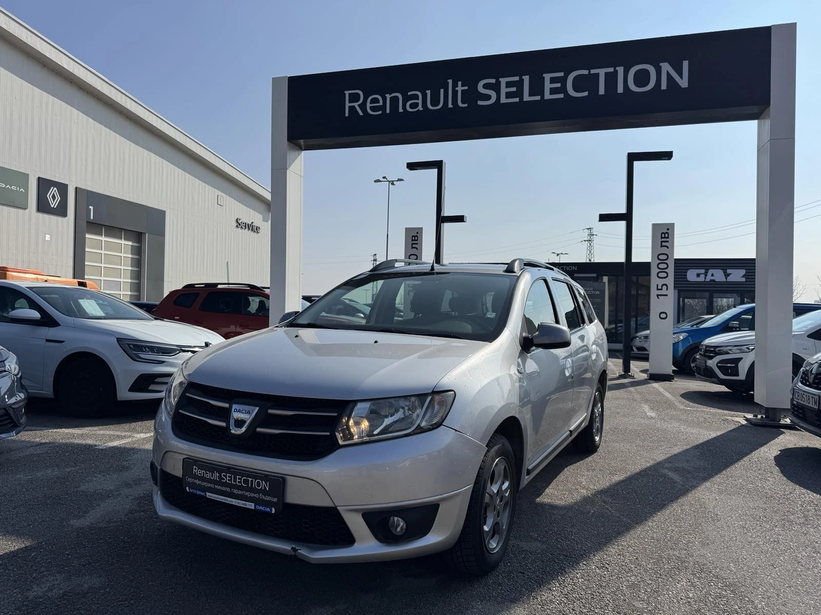 Dacia Logan 1.5 Dci MCV, снимка 2 - Автомобили и джипове - 53736337