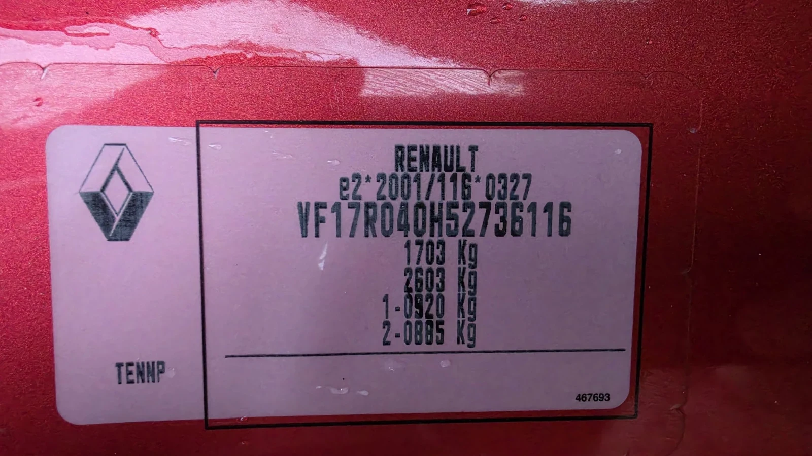 Renault Clio Grandtour , снимка 13 - Автомобили и джипове - 54168233