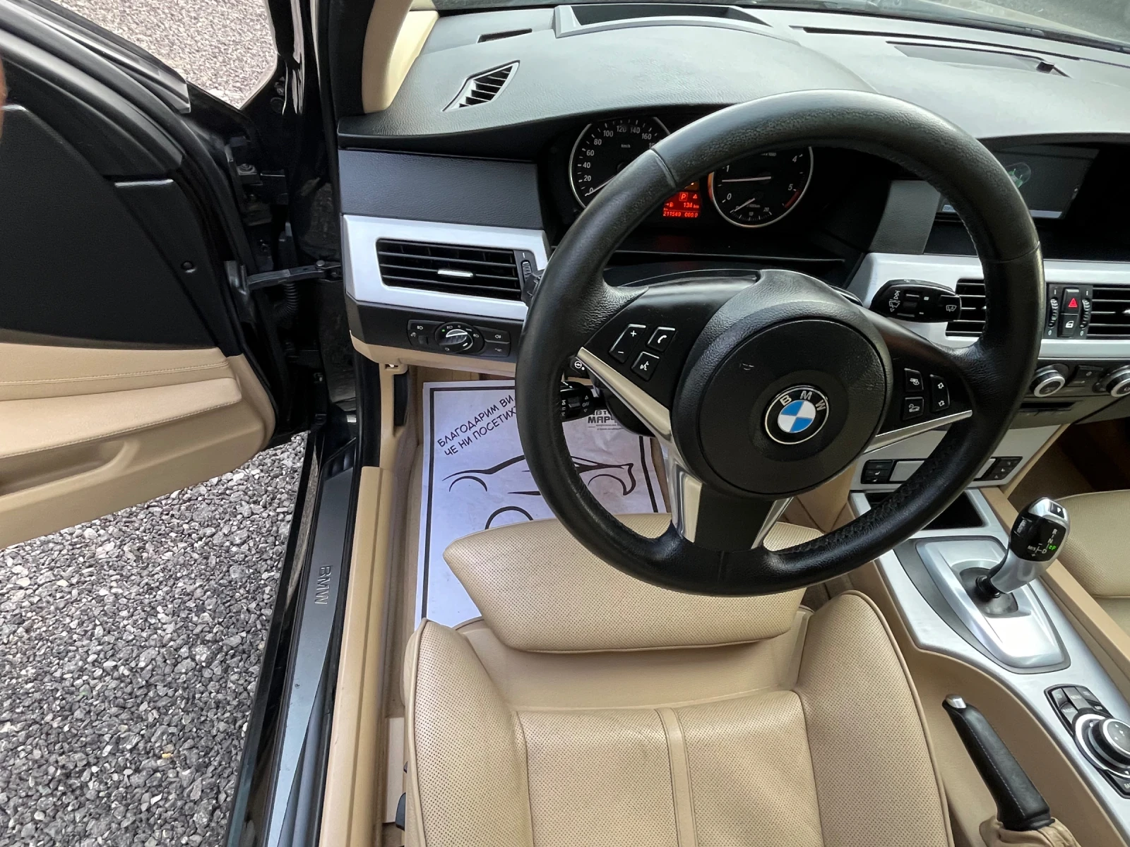 BMW 530 BMW 530D Xdrive 235hp Distronic, снимка 11 - Автомобили и джипове - 54207906