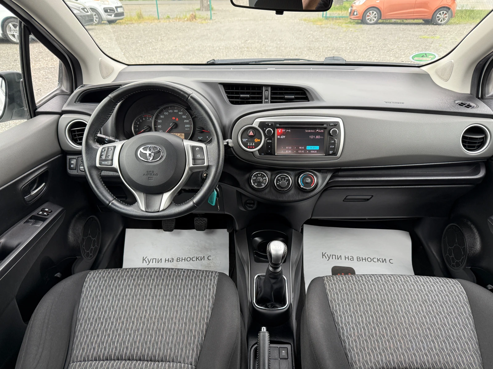 Toyota Yaris 1.33 vvti -100 к.с., снимка 8 - Автомобили и джипове - 54702503