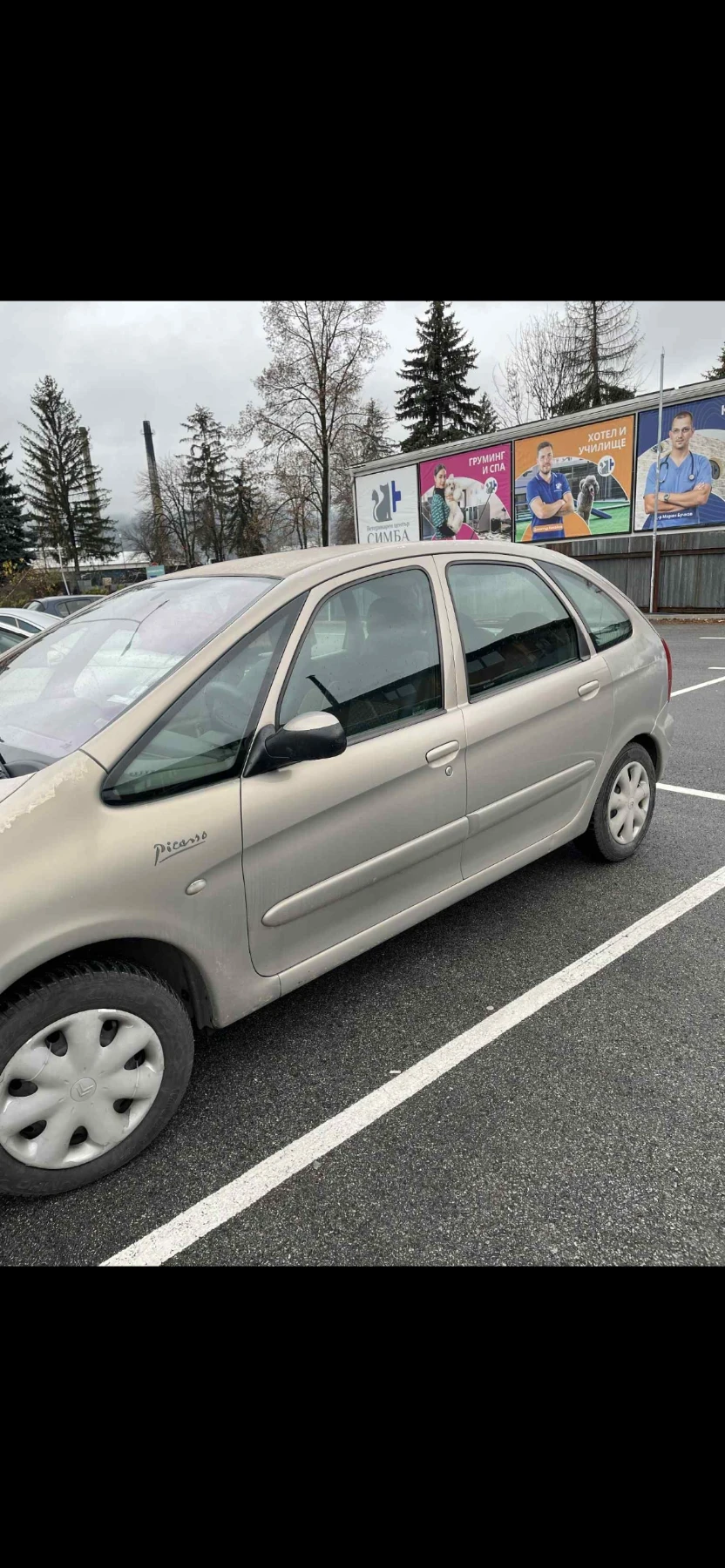 Citroen Xsara picasso 1600, снимка 2 - Автомобили и джипове - 55215364