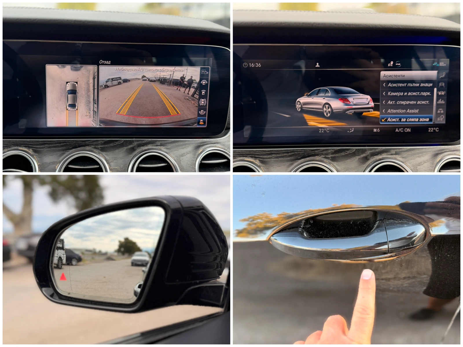 Mercedes-Benz E 220 d= BRABUS= DISTRONIC= KEYLESS GO= 360* CAMERA= BUR, снимка 16 - Автомобили и джипове - 56129173