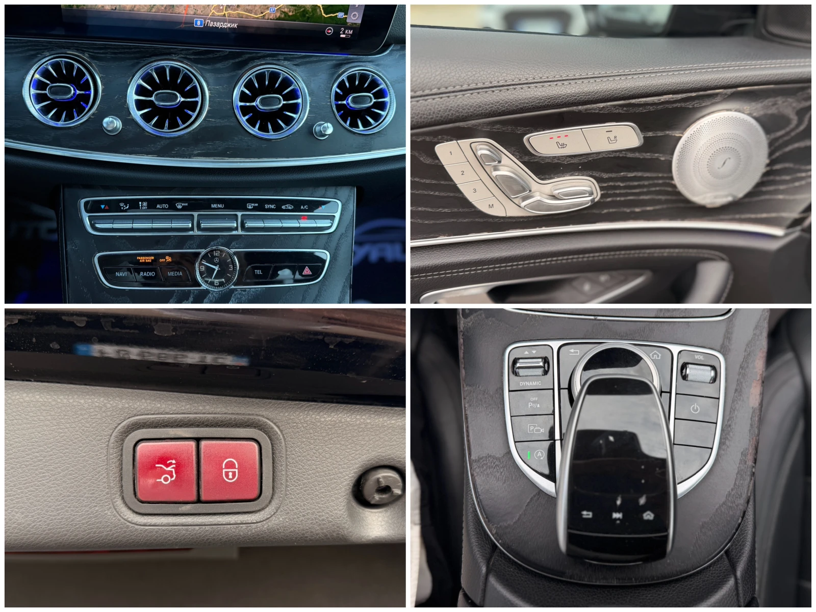 Mercedes-Benz E 220 d= BRABUS= DISTRONIC= KEYLESS GO= 360* CAMERA= BUR, снимка 17 - Автомобили и джипове - 56129173