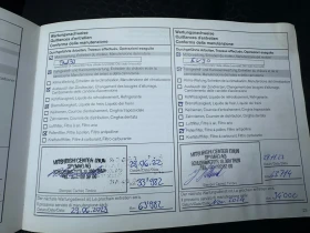 Nissan Juke 4х4 АВТОМАТИК, снимка 16