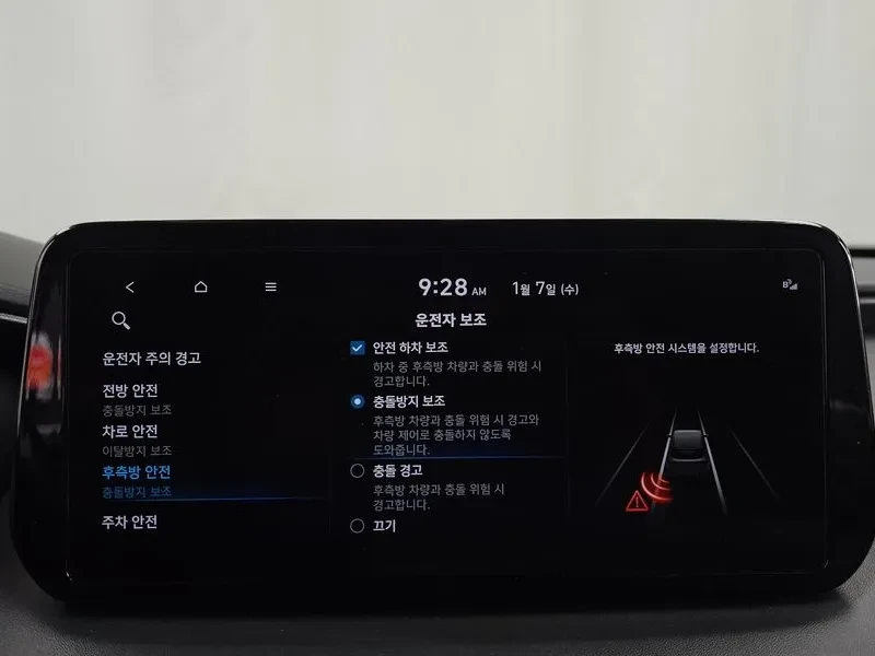 Hyundai Santa fe 2.2 4Wd Prestige, снимка 16 - Автомобили и джипове - 53361115