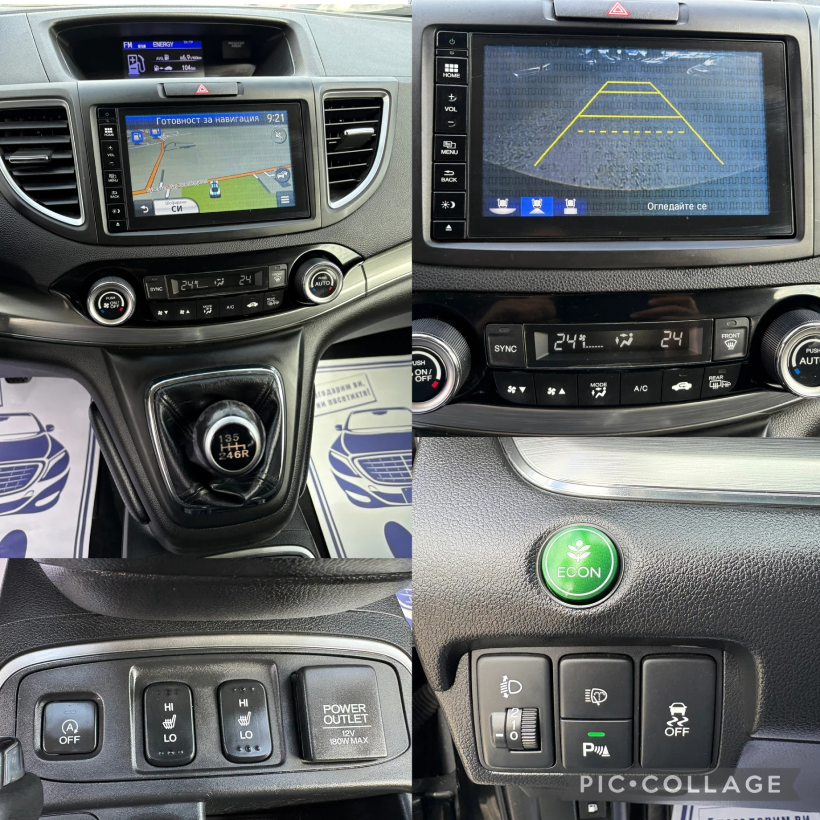 Honda Cr-v 1.6 i-DTEC FACELIFT | Mobile.bg   13