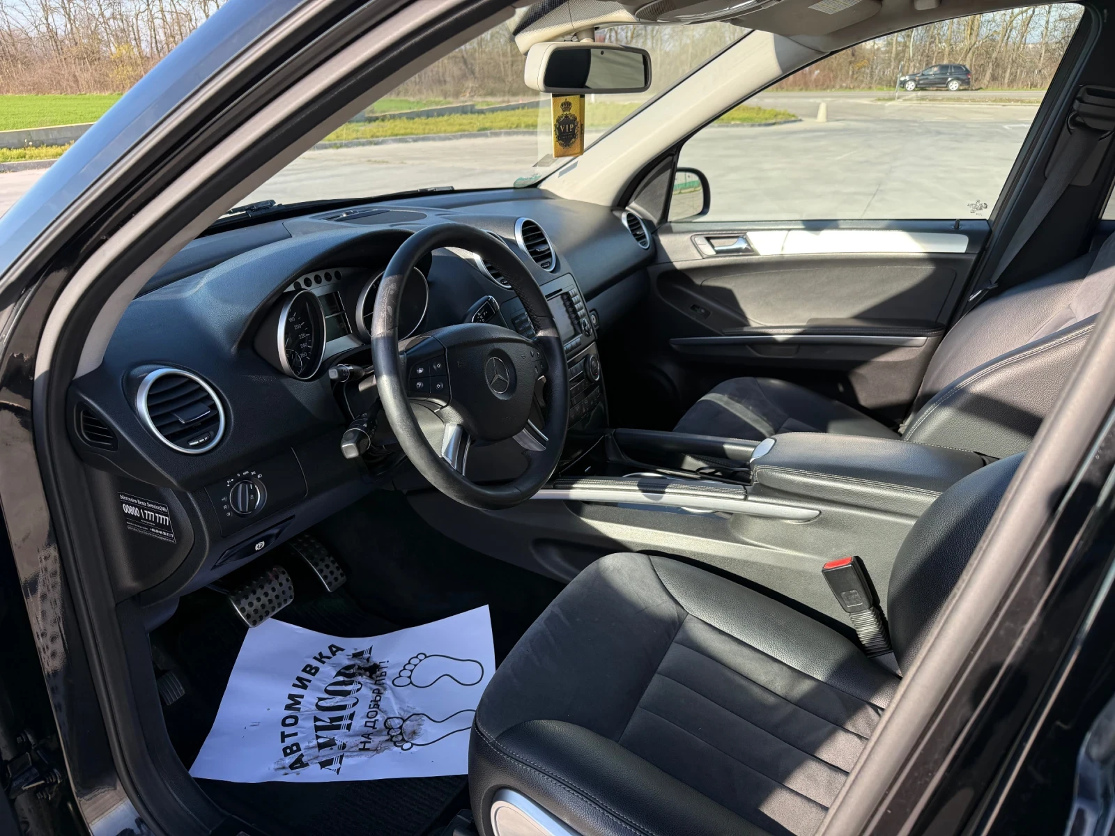 Mercedes-Benz ML 320 | Mobile.bg � ����������� 2