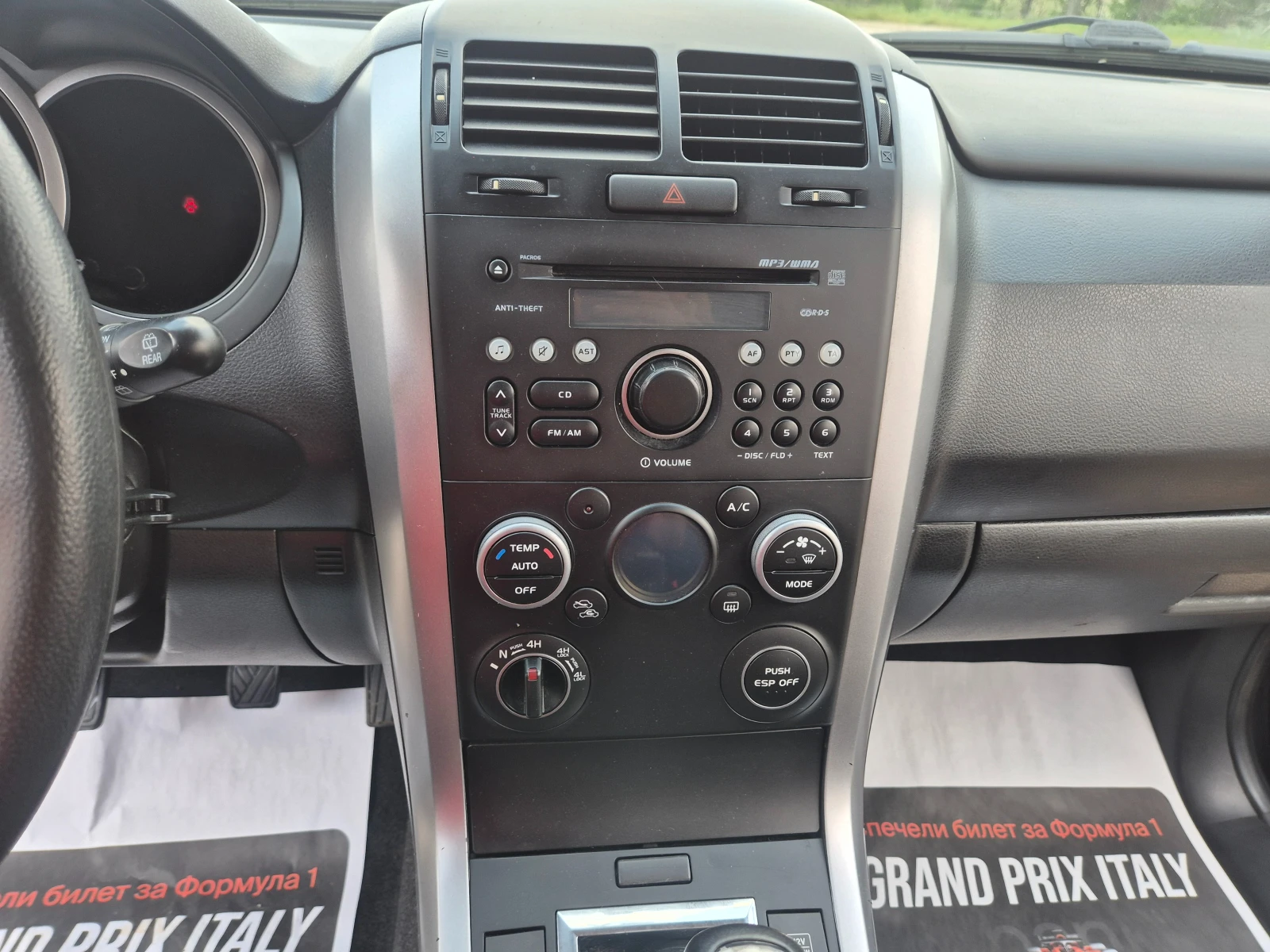 Suzuki Grand vitara 1.9DDS, �������� | Mobile.bg � ����������� 15