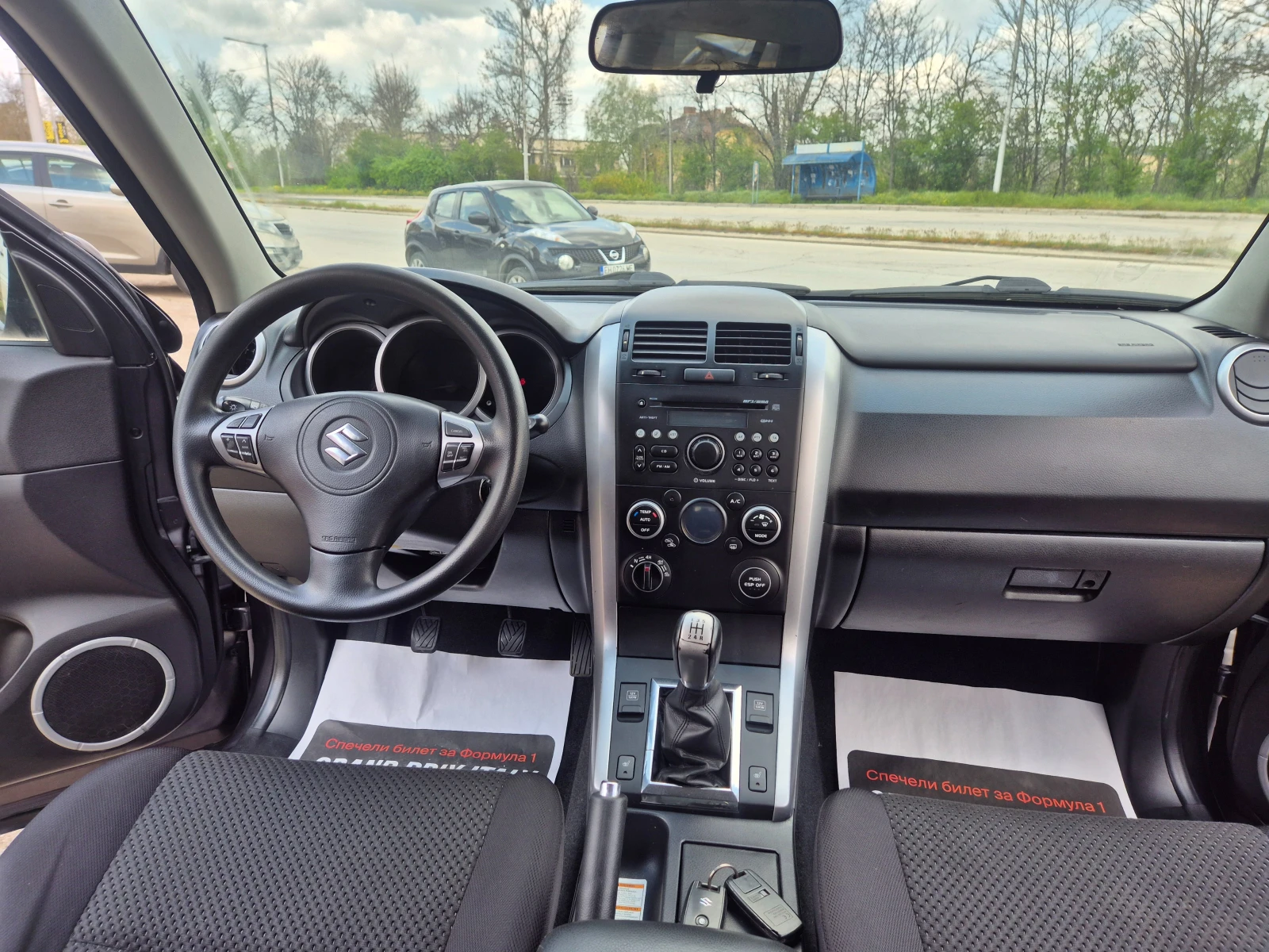 Suzuki Grand vitara 1.9DDS, �������� | Mobile.bg � ����������� 13