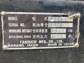 Багер Takeuchi Takeuchi TB20QR - ОЧАКВАН ВНОС 10.07.2026!!! | Auto.bg — изображение 13