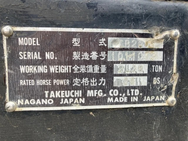 Багер Takeuchi Takeuchi TB20QR - ОЧАКВАН ВНОС 10.07.2026!!!, снимка 13 - Индустриална техника - 53886414