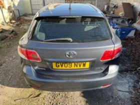 Toyota Avensis T27 2.0 D-4D 126к.с НА ЧАСТИ ??НАВИГАЦИЯ??, снимка 4