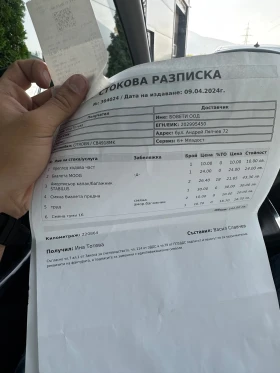 Обява за продажба на Citroen C4 Picasso 1.6 HDi дизел, 2008г. - 232000км. ~4 500 лв. - изображение 11