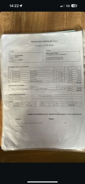 BMW 428 Xdrive, снимка 5