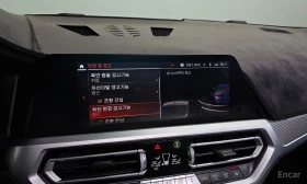 BMW 320 d M-Sport Plus* HARMAN KARDON* HEAD-UP* 360 CAM*  - 20600 € / 40290.10 лв. - 86685353 15