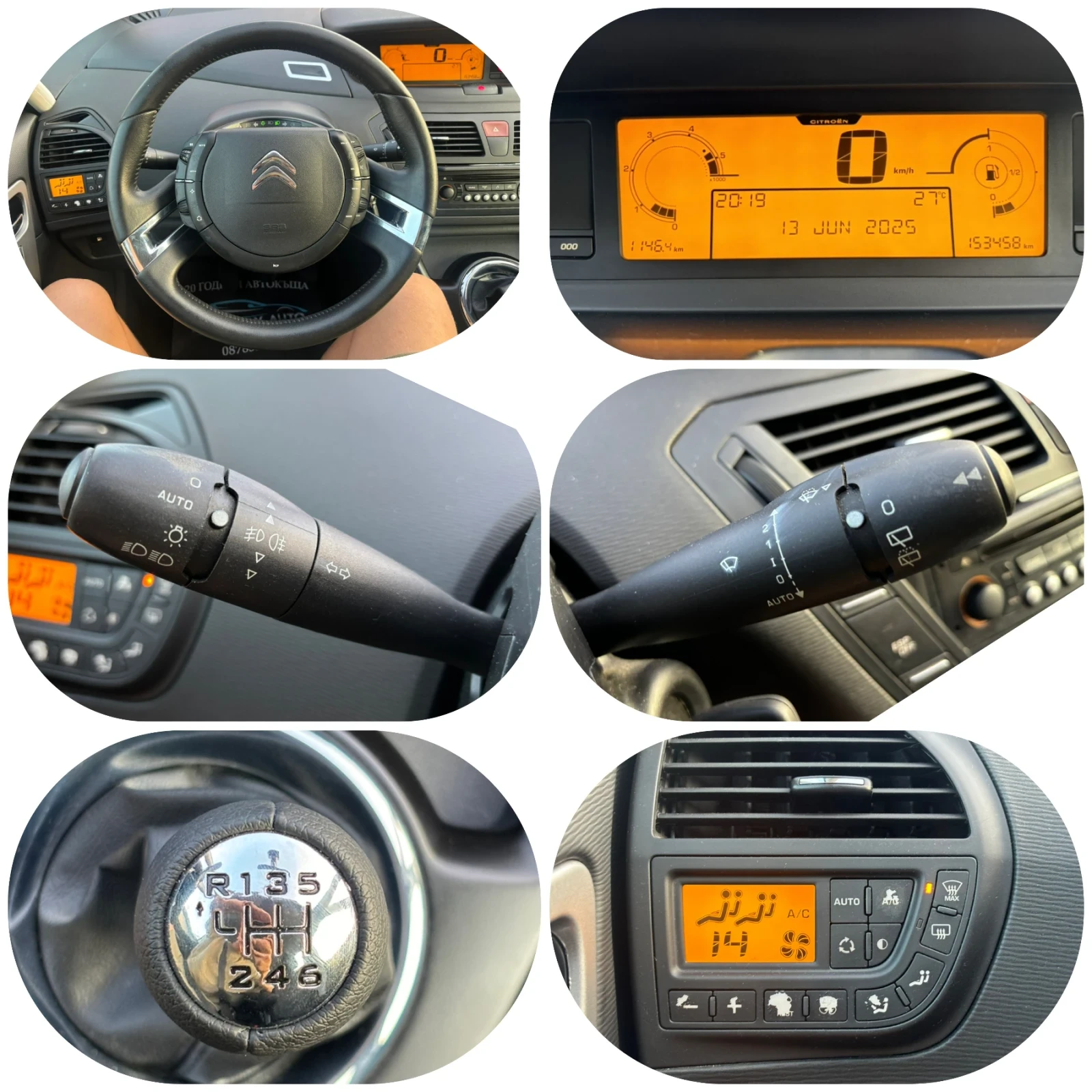 Citroen C4 Picasso 2.0 HDI 6  | Mobile.bg   13