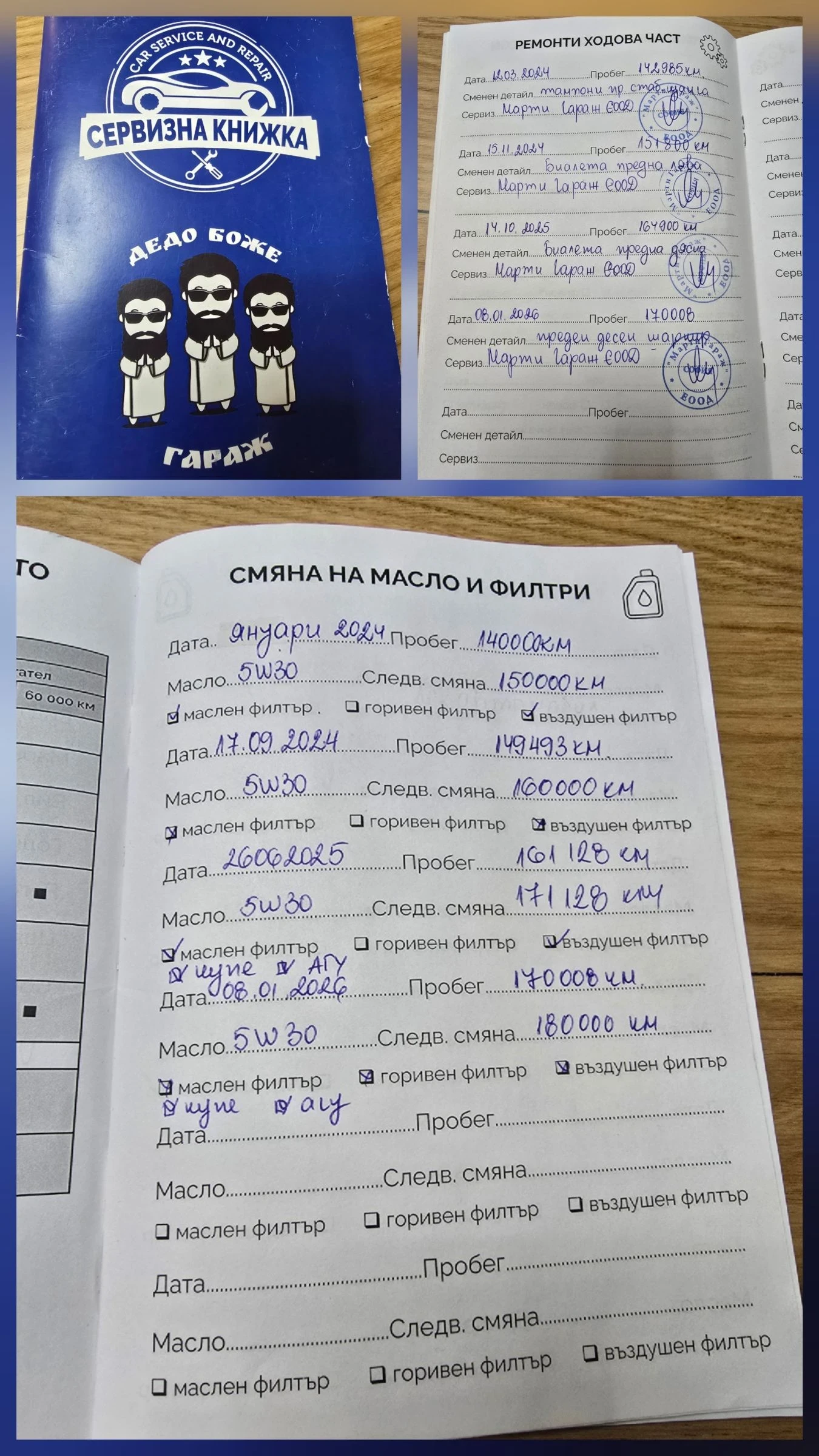 Subaru Outback 2.5 i AWD GAS | Mobile.bg � ����������� 11