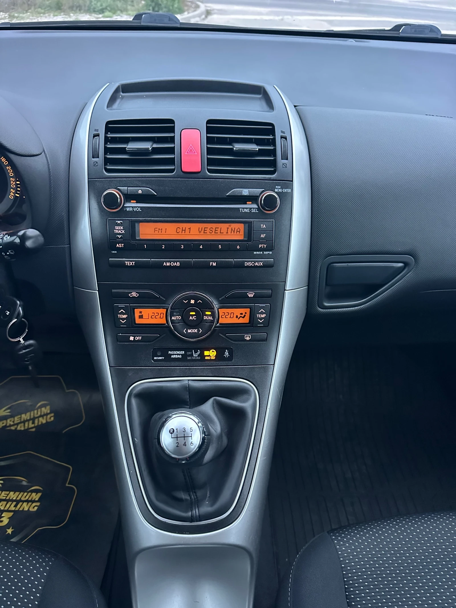 Toyota Auris 1.6Vvti/Facelift/Evro5/ГЕРМАНИЯ, снимка 6 - Автомобили и джипове - 54317821