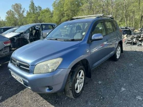 Toyota Rav4 2.2 D-4d 136к.с НА ЧАСТИ, снимка 6