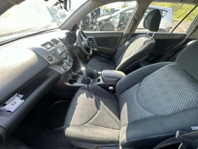 Toyota Rav4 2.2 D-4d 136к.с НА ЧАСТИ, снимка 12