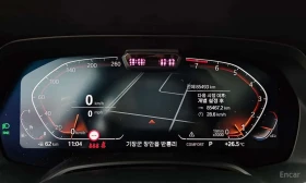 BMW X5 * xDrive 40i M Sport * ЦЕНА ДО БГ, снимка 10
