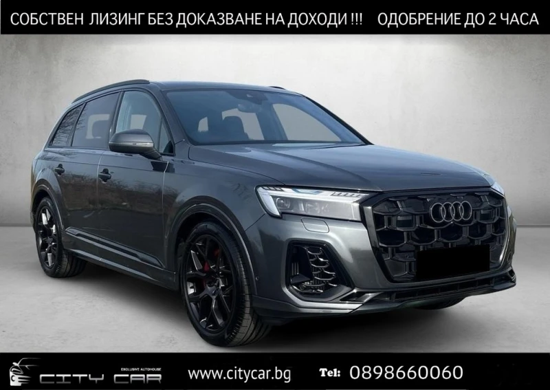 Audi Q7 55 TFSI/FACELIFT/S-LINE/S-SEATS/B&O/MATRIX/HEAD UP