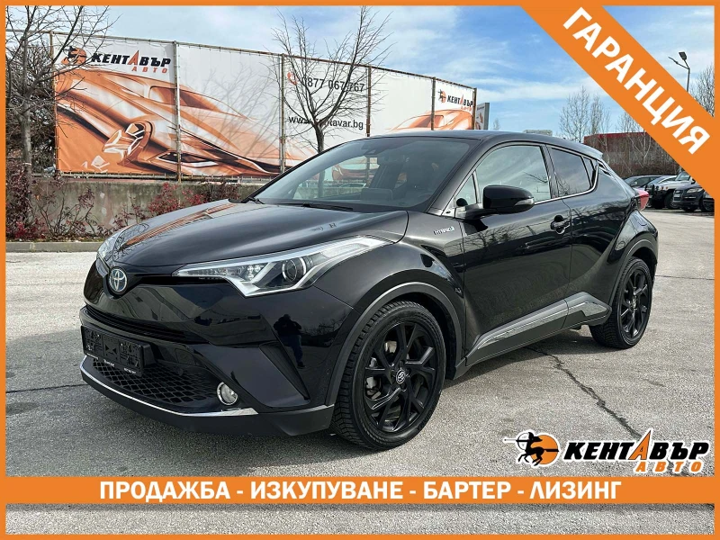 Toyota C-HR 1.8 Hybrid, Реални км