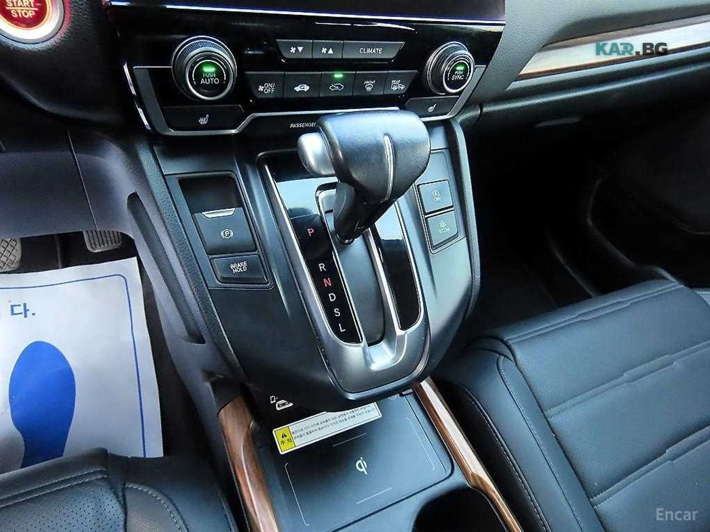 Honda Cr-v, снимка 9 - Автомобили и джипове - 54598263