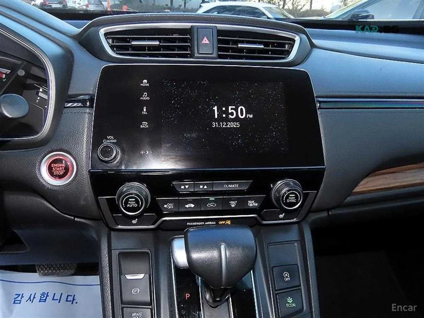 Honda Cr-v, снимка 14 - Автомобили и джипове - 54598263