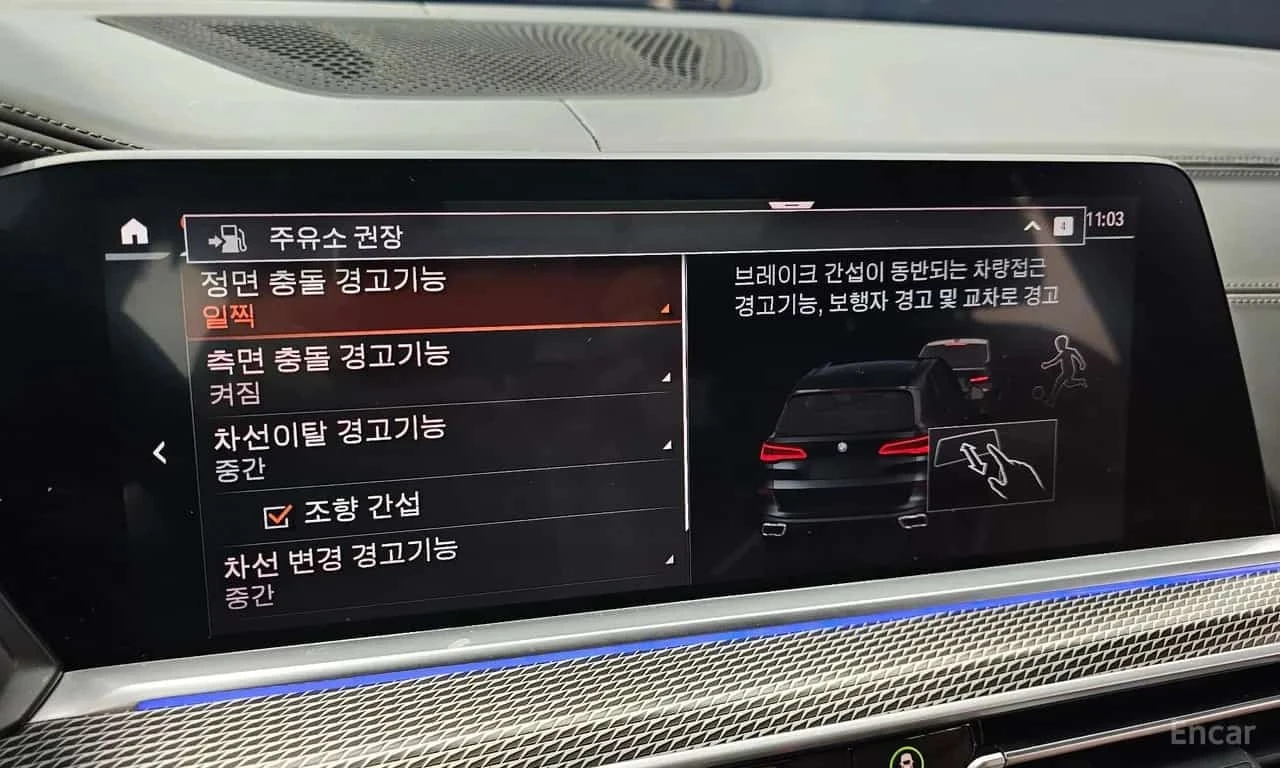 BMW X5 * xDrive 40i M Sport * ЦЕНА ДО БГ, снимка 13 - Автомобили и джипове - 56295565