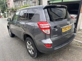 Задна броня не оборудвана за Tpyota Rav4 2006-2013 , снимка 3