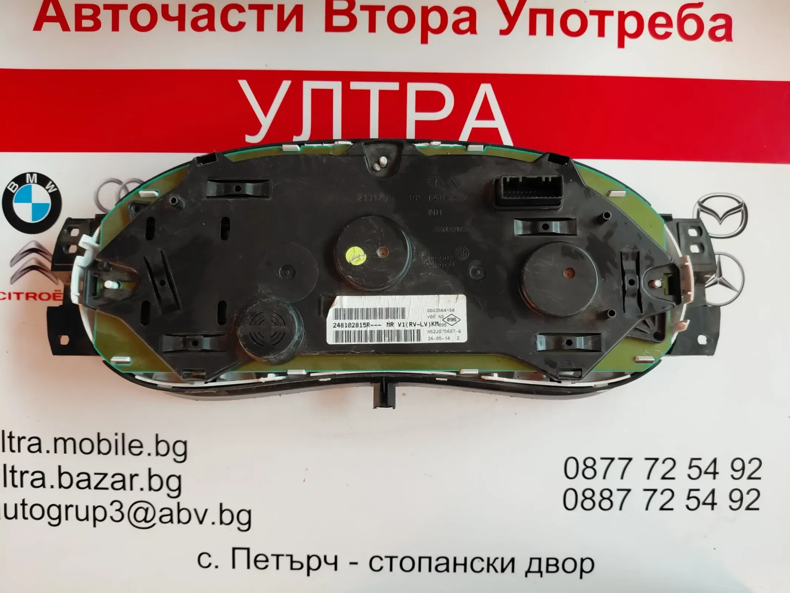 248102815R Километраж DACIA  248102815R---, снимка 2 - Части - 55791034