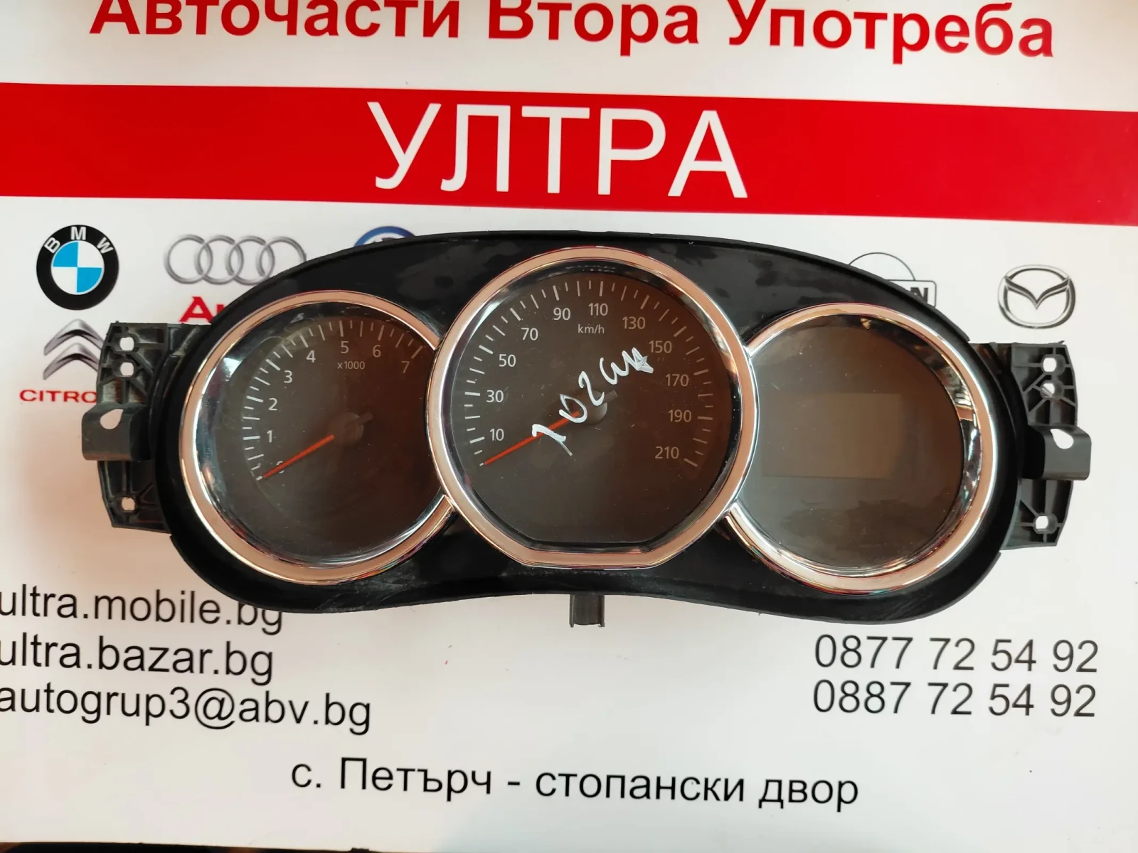 248102815R Километраж DACIA  248102815R---