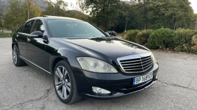 Mercedes-Benz S 500 5.5 388hp. LONG, снимка 1