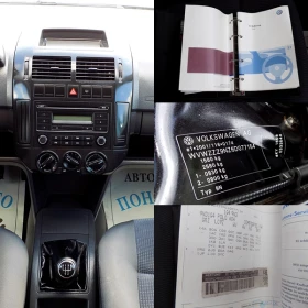 VW Polo 1.4i/75к./4 цил./РЕАЛНИ КМ - 5290 лв. - 33912300 15